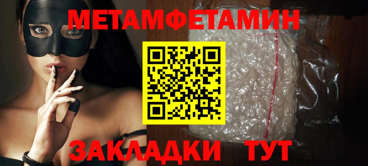 Лабинск  АМФЕТАМИН 97%  АМФЕТАМИН  Вход с VPN  Амфетамин 