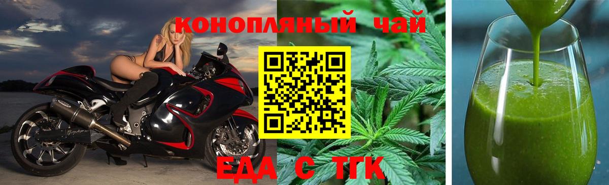 Canna-Cookies конопля  Вход с VPN  Лабинск 