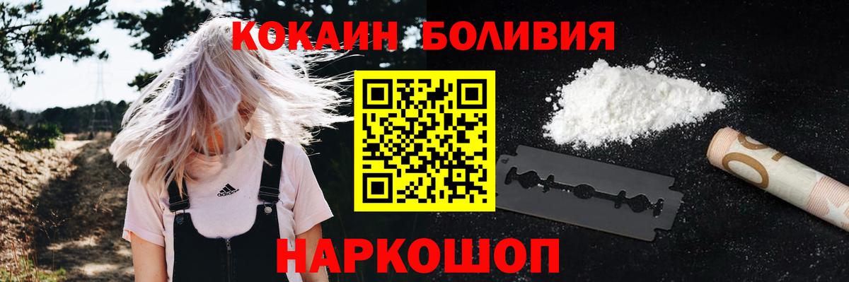 КОКАИН 97%  КОКАИН  Лабинск  купить  сайты  Вход с VPN  КОКАИН Перу 