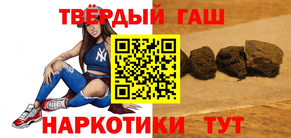 Гашиш индика сатива Лабинск