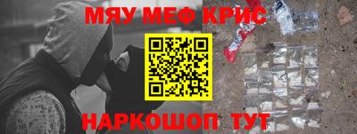 мяу мяу мука Донской