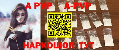 гашик Дубна