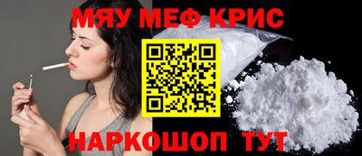 ALPHA-PVP Донецк