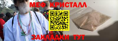 мяу мяу мука Донской