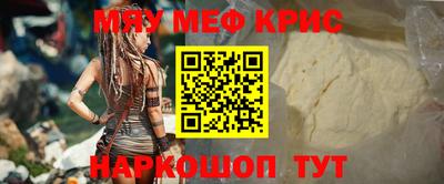 ALPHA-PVP Донецк