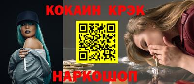 ALPHA-PVP Донецк