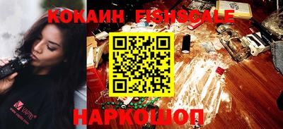 мяу мяу мука Донской