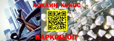 ALPHA-PVP Донецк