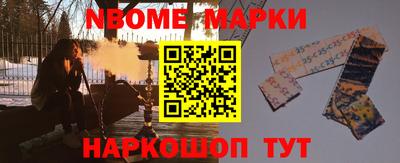 ALPHA-PVP Донецк