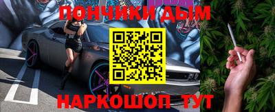 гашик Дубна