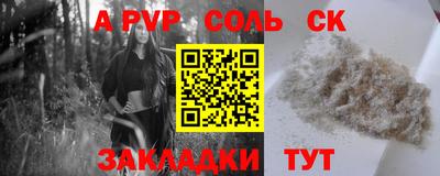 мяу мяу мука Донской