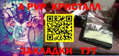 мяу мяу мука Донской