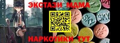 гашик Дубна