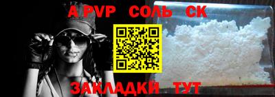 мяу мяу мука Донской