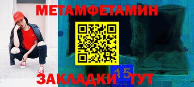 гашик Дубна