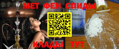 ALPHA-PVP Донецк
