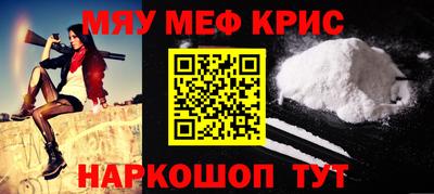 ALPHA-PVP Донецк