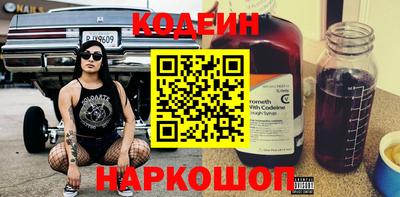 мяу мяу мука Донской