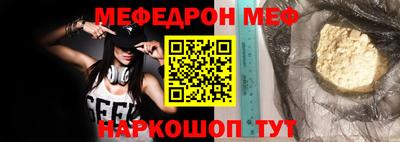 мяу мяу мука Донской