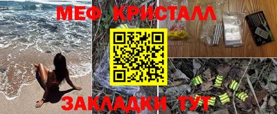 мяу мяу мука Донской